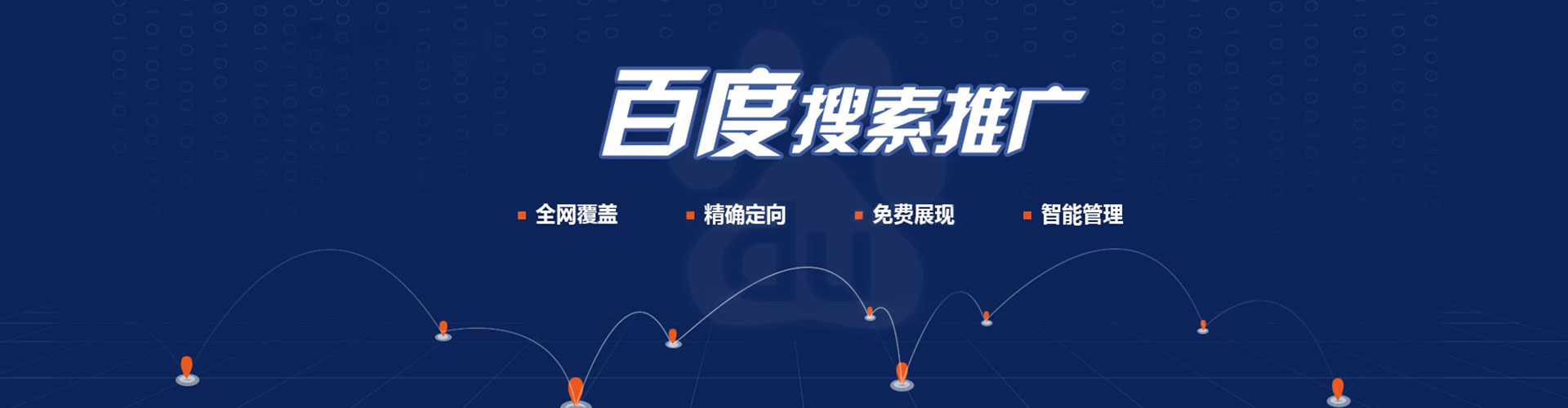宝兴sem主管