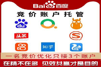 百度推广与SEO优化：双剑合璧的营销策略